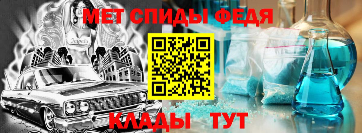 Ставрополь  Amphetamine  Вход с VPN  АМФ Розовый 