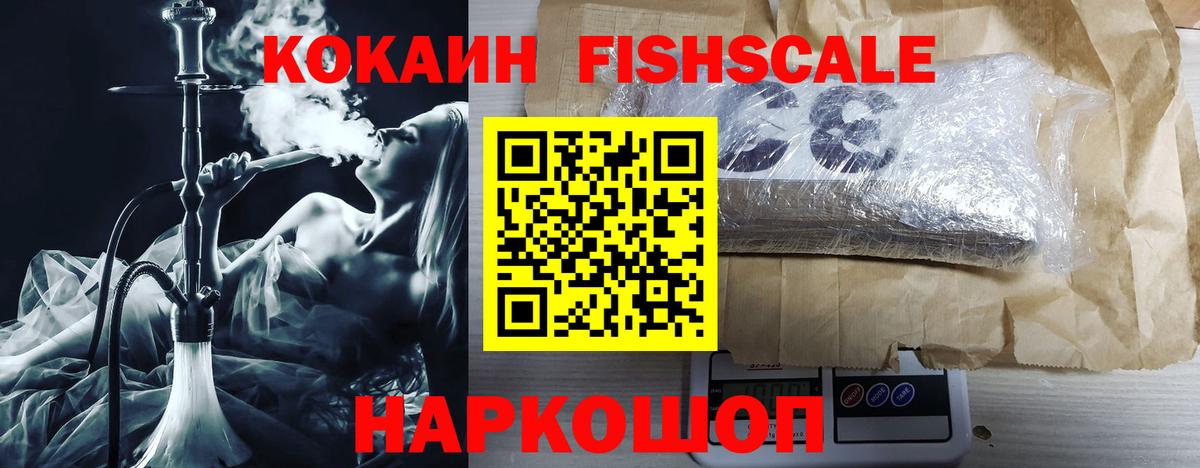 Кокаин Боливия Ставрополь