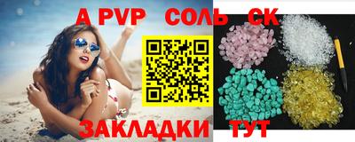 гидра Камышлов