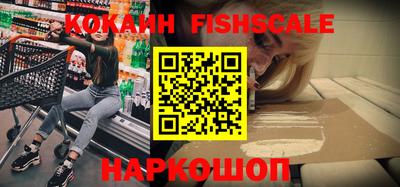 гидра Камышлов
