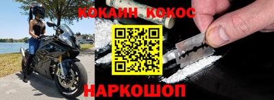 гидра Камышлов