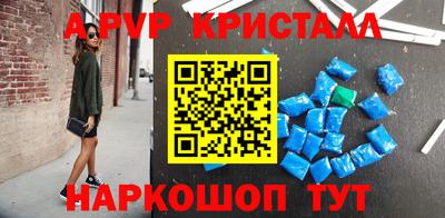 стаф Канаш
