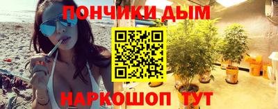 дистиллят марихуана Кандалакша