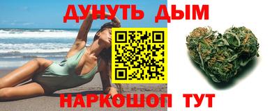 стаф Канаш
