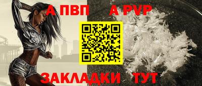 гидра Камышлов