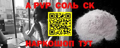 гидра Камышлов