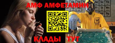 гидра Камышлов