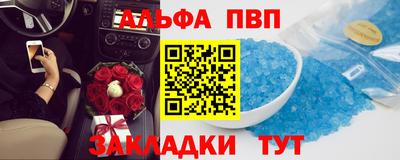 гидра Камышлов