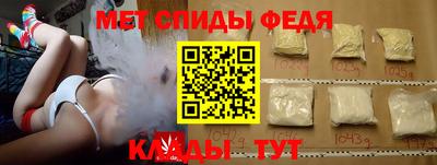 стаф Канаш