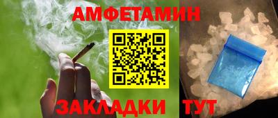 гидра Камышлов