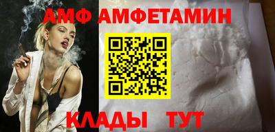 гидра Камышлов