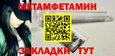 стаф Канаш