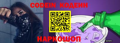 гидра Камышлов