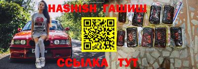дистиллят марихуана Кандалакша