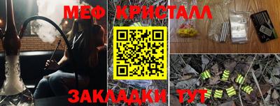 дистиллят марихуана Кандалакша