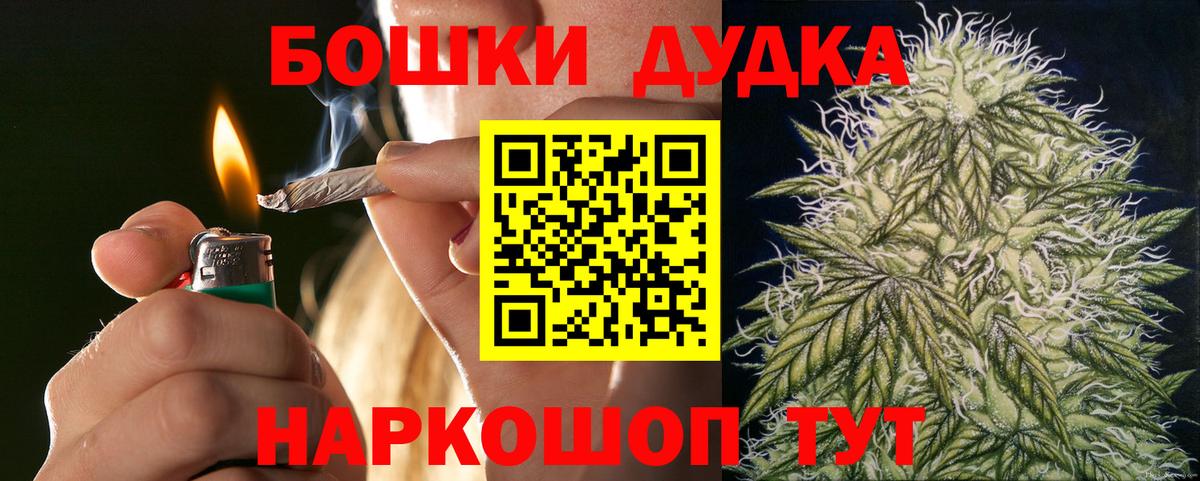 Конопля Bruce Banner Ставрополь