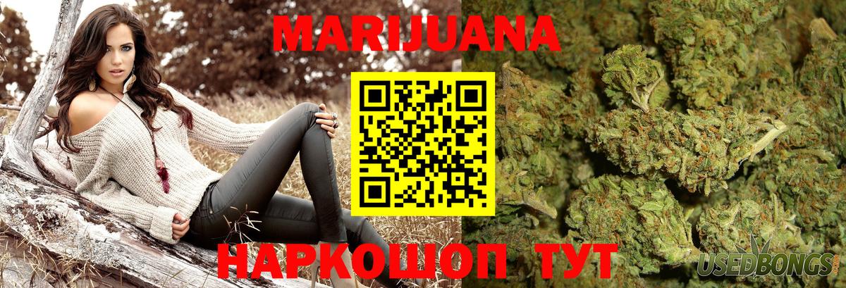 Канабис план  Конопля марихуана  Вход с VPN  Ставрополь 